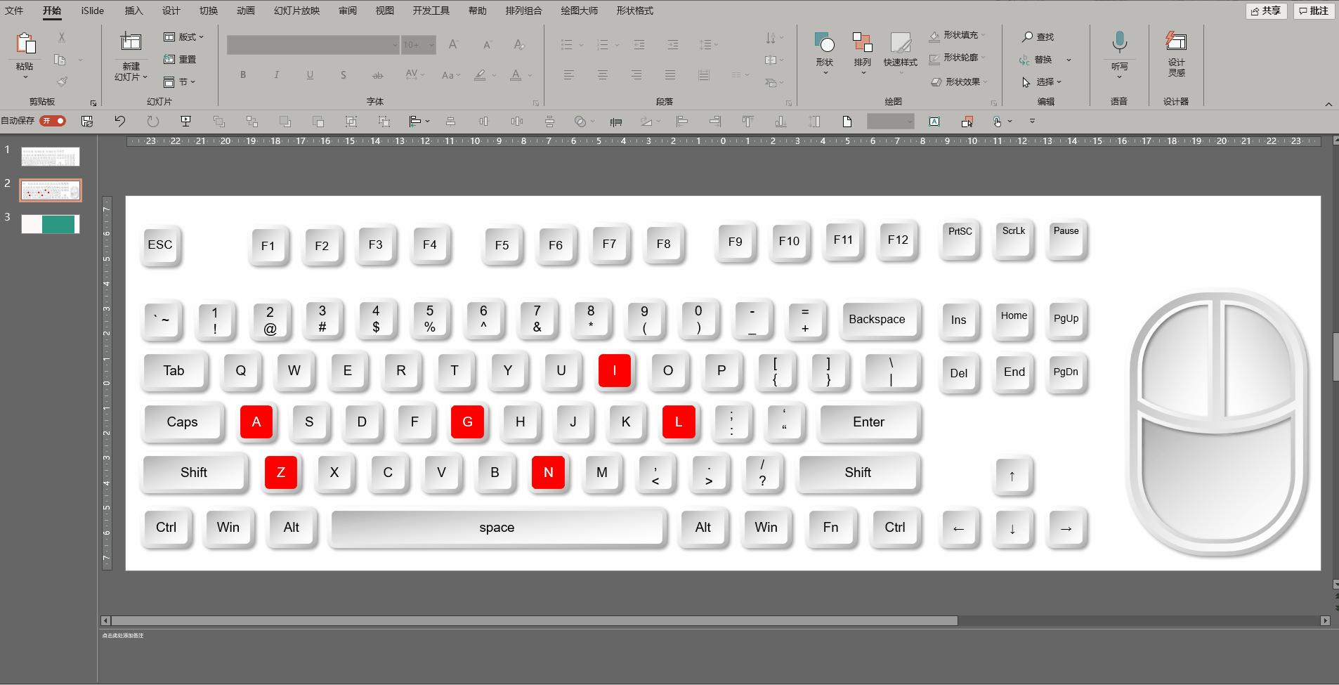 excel日期快捷键大全常用,excel快捷键ctrl加e的用法
