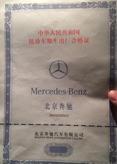 购车票据都有哪些,车辆购车凭证是什么