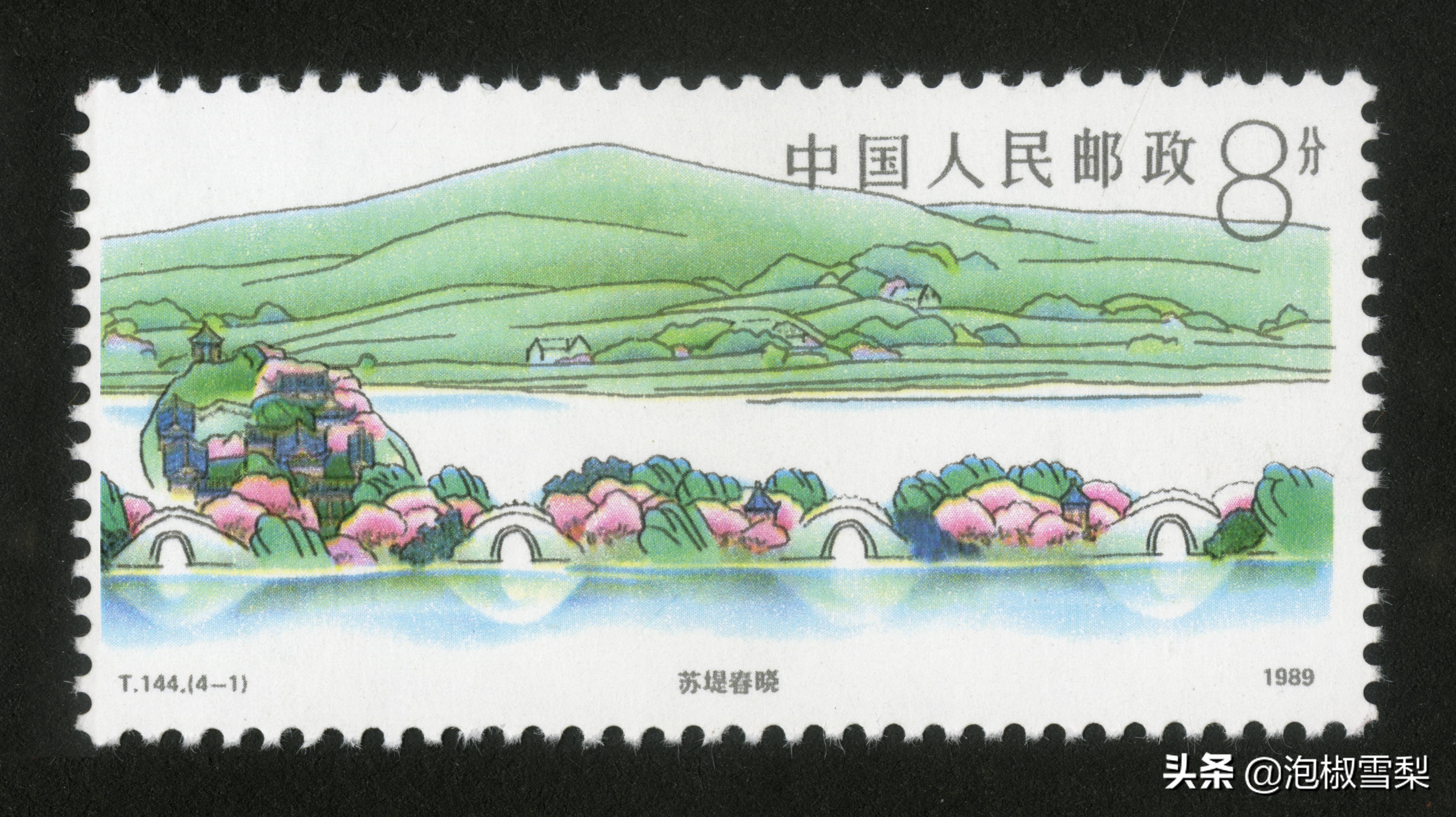 中国1989年发行的全部邮票图片｜正负电子对撞机.火箭.孔子.癌症