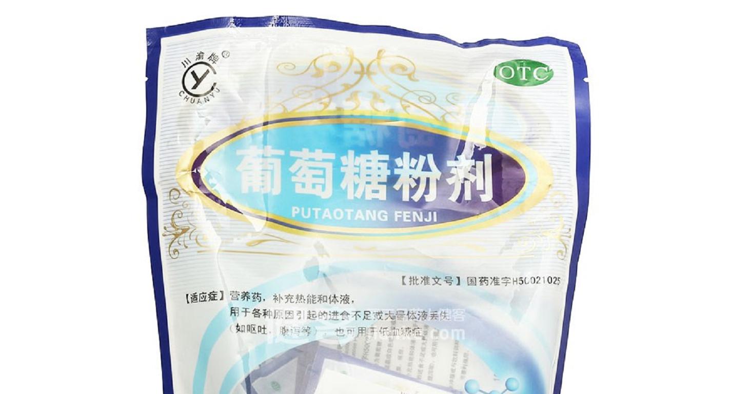 养龟必备10种药箱,养龟必备药一览表