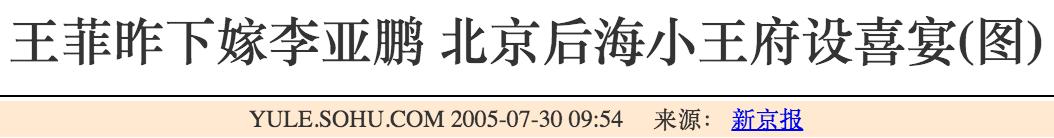 王菲经典广告照片,发几张王菲在90年代初做的广告