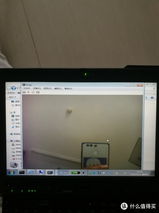 600块钱的X201Tablet（i7640LM）开箱测评