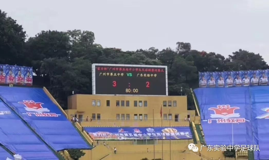 只争朝夕不负韶华一年级,只争朝夕不负韶华学校