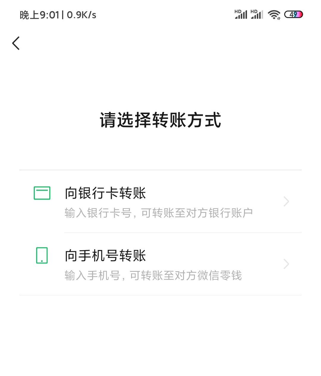 微信被别人拉黑了该怎么解除拉黑,微信被别人拉黑了怎么解除拉黑