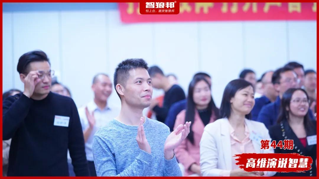 写给职场人用ppt演讲的16个技巧,职场培训ppt演讲技巧