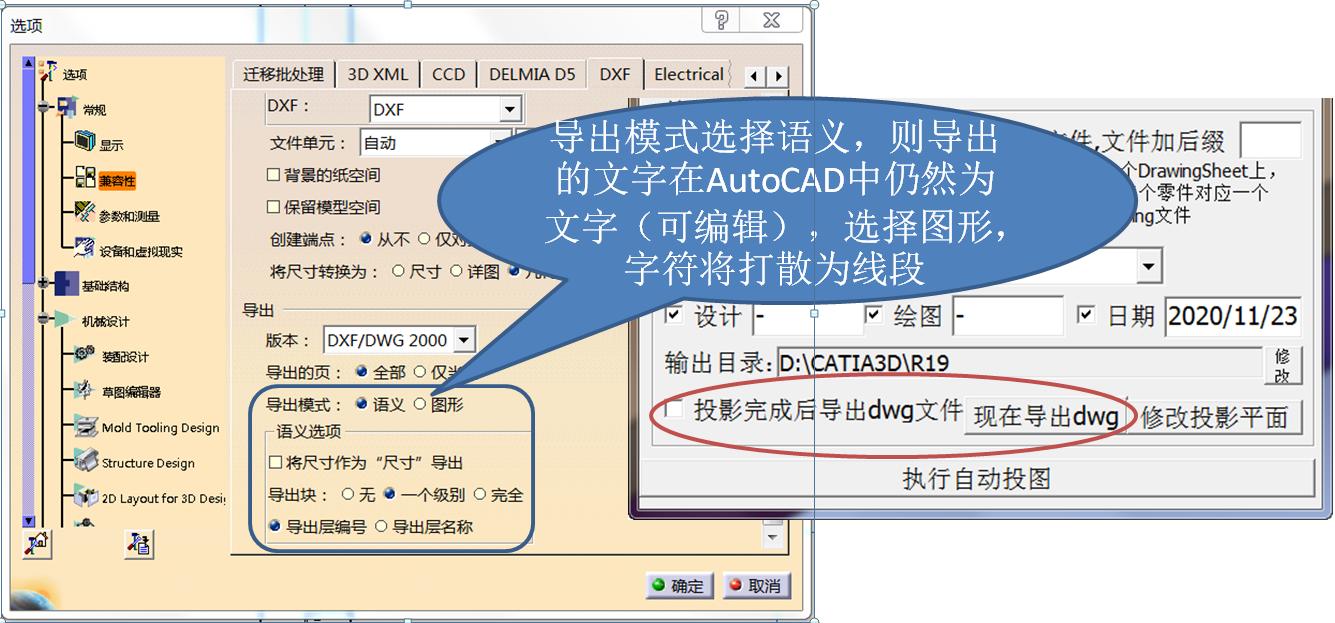 catia自动生成螺丝,臭豆腐工具箱catia版