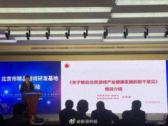 来点儿新闻12.17国际电子竞技联合会正式成立