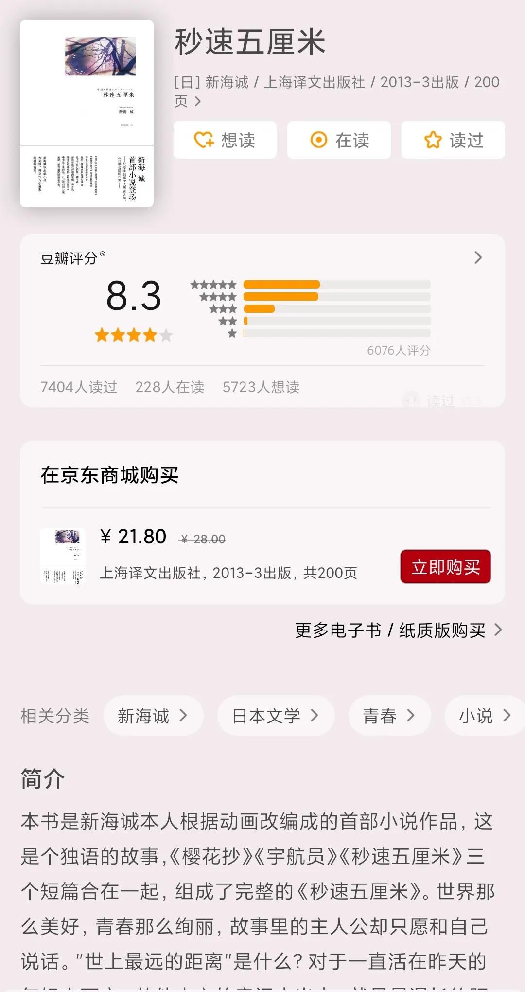 推荐几部好看的动漫电影画质超好,推荐十部好看的治愈动漫电影