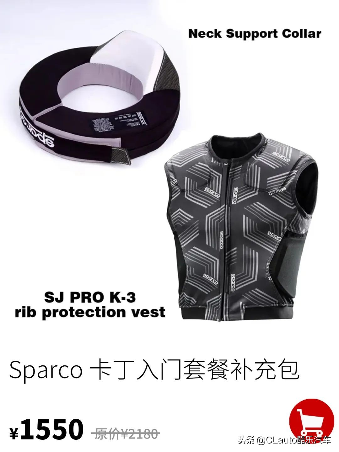 赛车装备推荐,赛车新手如何选车