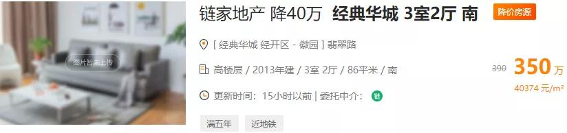 业主撑不住了谁愿意还,业主抵不住压力了