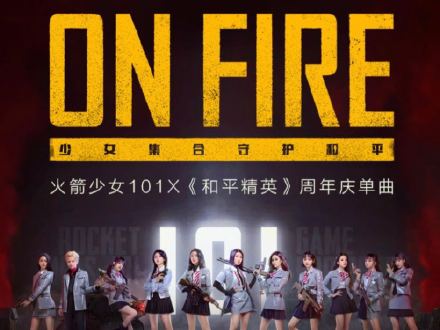 歌曲版权和版权费,音乐领域独家版权问题有哪些