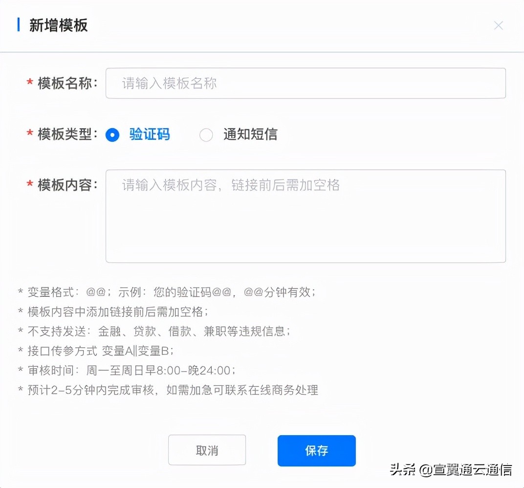 中秋节群发客户短信简单的,怎么给客户群发中秋信息