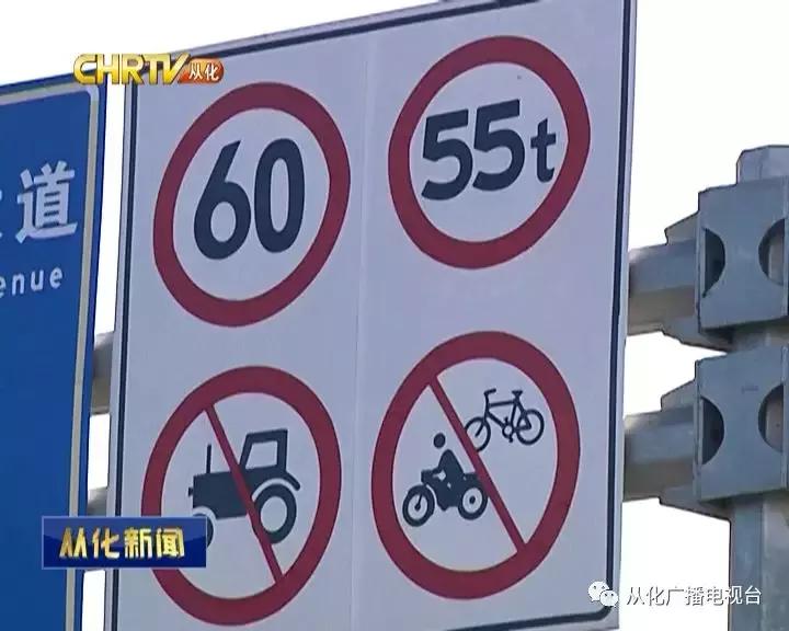 交警提示不要横穿马路,交警提醒请勿横穿马路