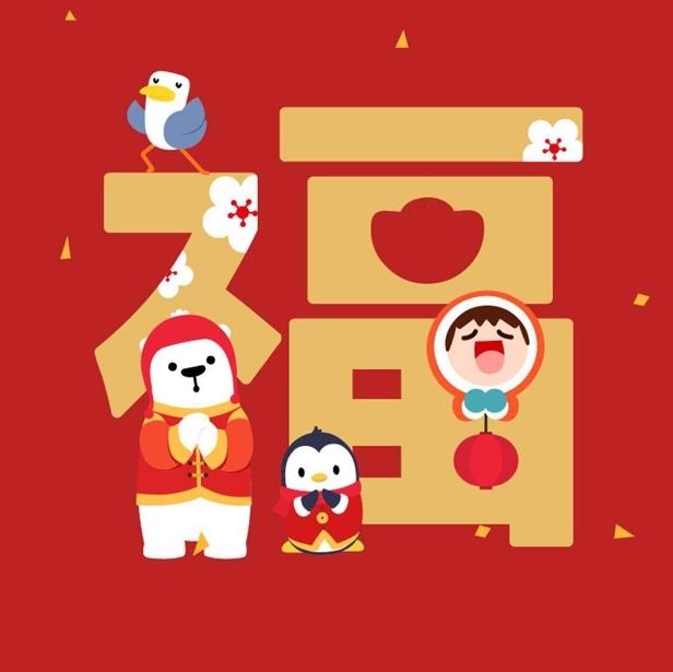 过年的集五福如何操作呢,新春集五福攻略来咯