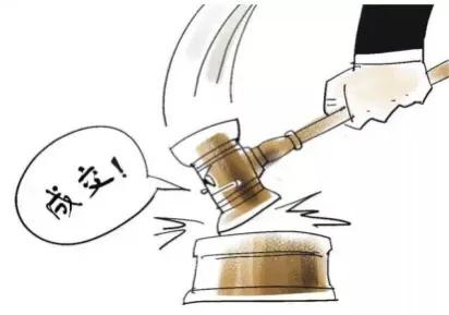 鍙告硶鎷嶅崠闄嶄环骞呭害鍘熷垯,缃戠粶鍙告硶鎷嶅崠瀹炴柦缁嗗垯