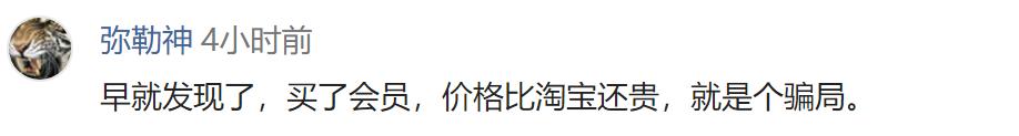 京东plus专享价是多少折扣,京东plus会员95折有上限吗