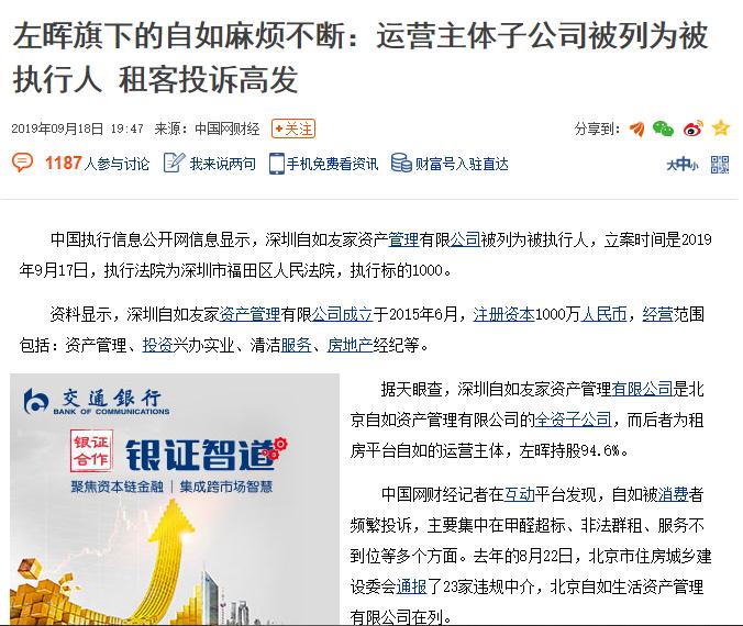 甲醛超标的出租房可以举报吗,甲醛超标出租违法吗怎么举报