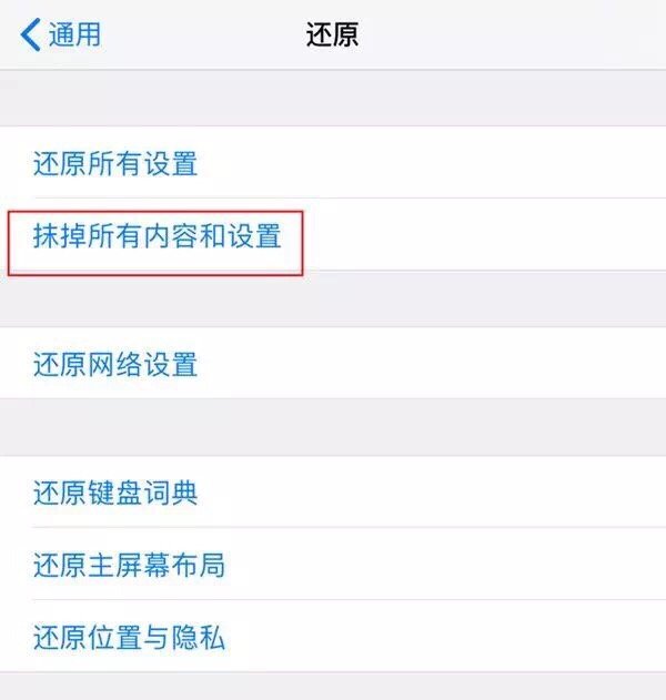 iphone怎么减少系统存储空间,iphone系统空间设置占太多怎么办