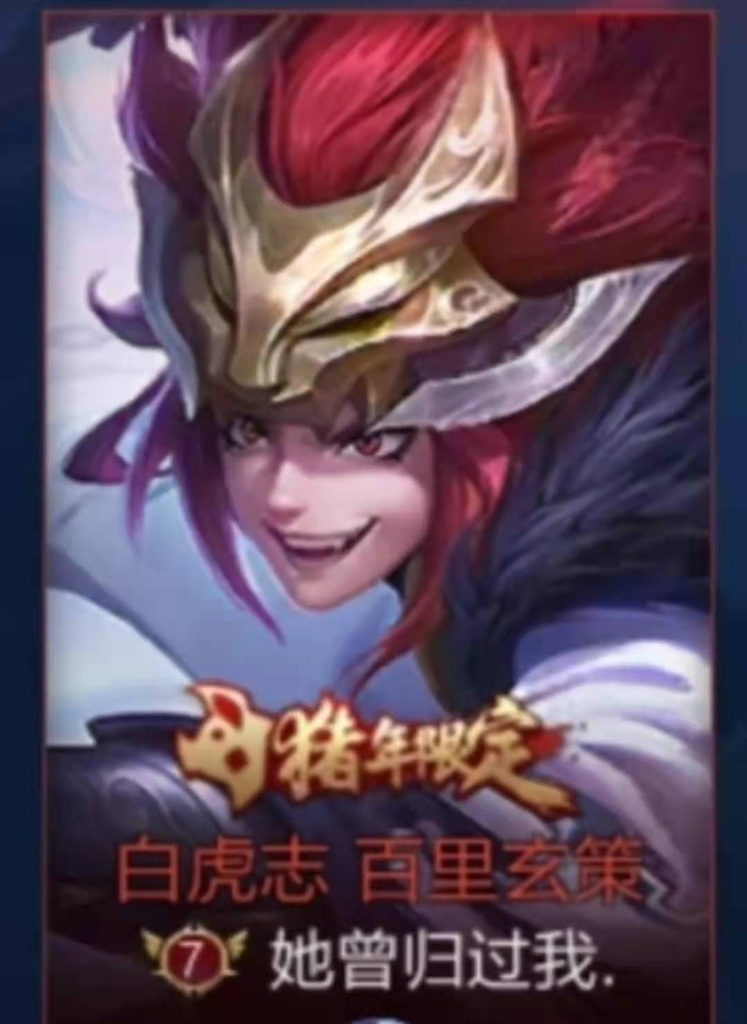 王者光荣最骚气的网名大全,王者光荣人气最高的id网名