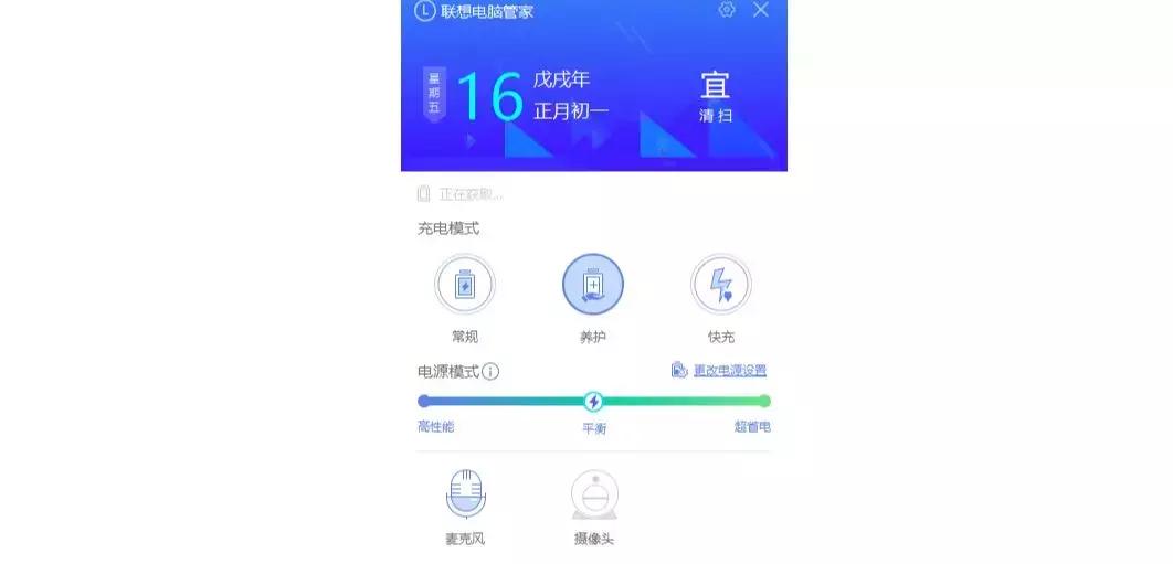 笔记本电脑电源插上去电池不充电,笔记本电脑插上电源不给电池供电