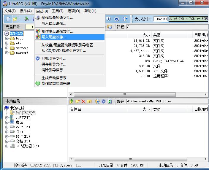 优启通u盘win10系统安装教程图解,怎么制作u盘启动盘安装win10教程