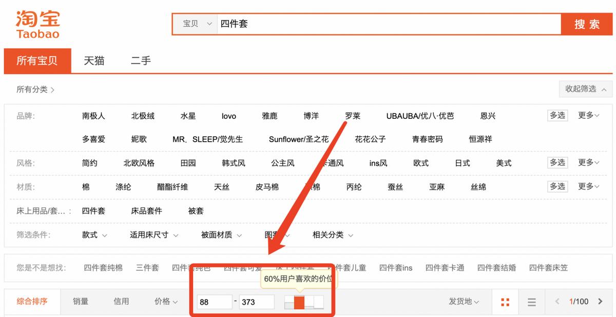 淘宝一定要有一点销量才卖得动吗,淘宝最新规则销量与层级有关吗