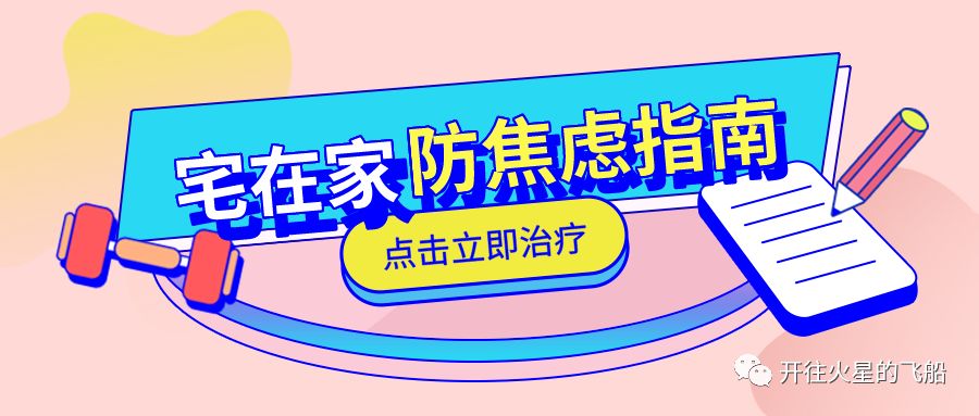 火星宝宝学拼音,火星娃数学基础课堂