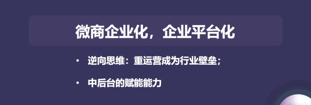 微商公司第一创始人,十大微商创始人简介