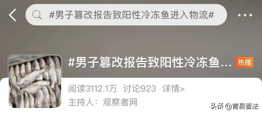 微信群抢红包暗藏陷阱,微信群里抢红包被限制