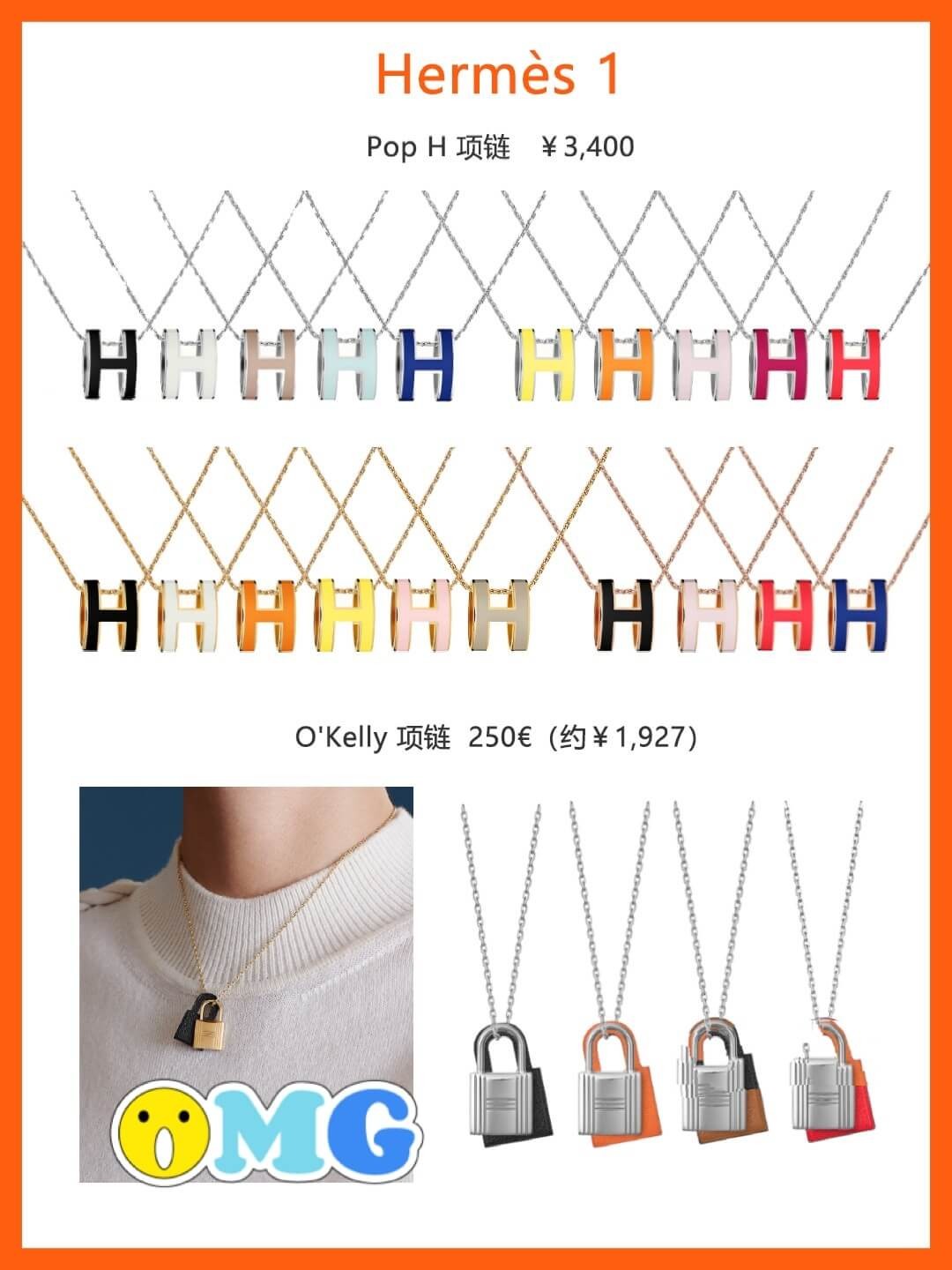 收藏轻奢项链,收藏价值500万的珠宝