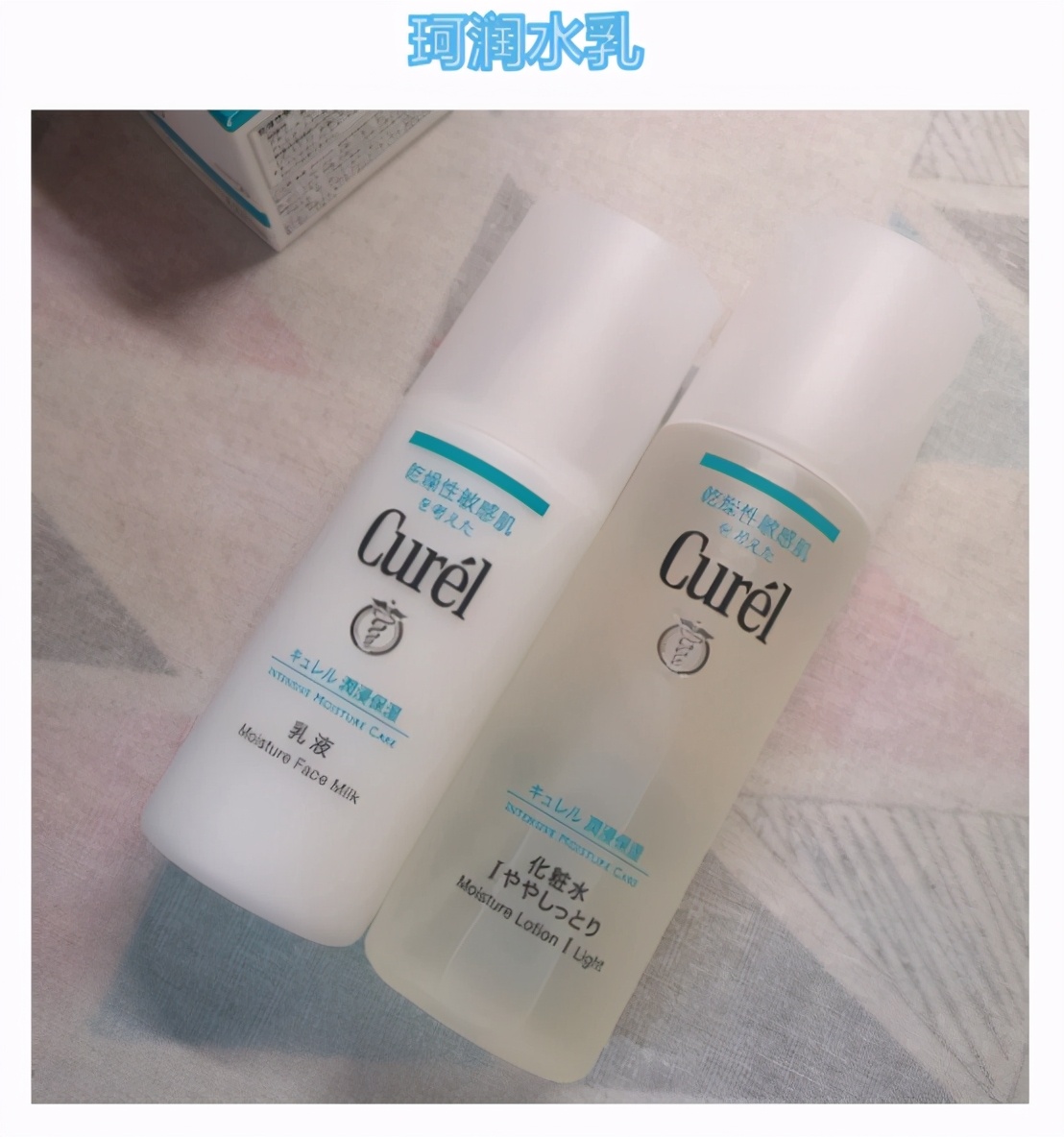 孕期水乳护肤品推荐,孕妇基础护肤水乳推荐哪款