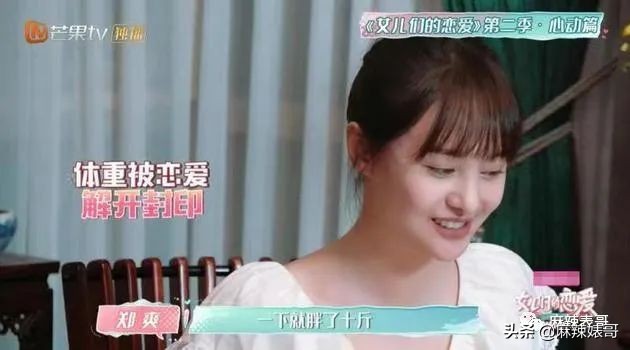 郑爽案子开庭里的小细节，张恒也挺心机啊