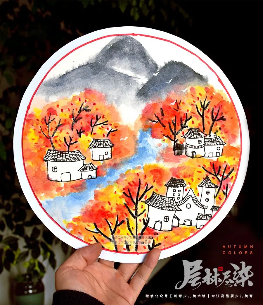 儿童画教程｜趣味色彩美术课程《万山红遍，层林尽染》