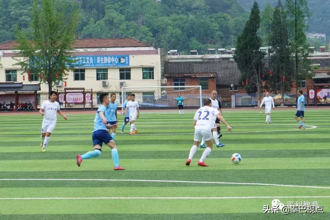 2019年陕西省群众足球乙级联赛平利赛区鸣哨开赛！