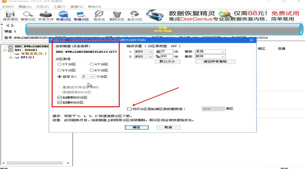 win10怎么进入老毛桃pe重装系统,pe重装系统win10的详细教程