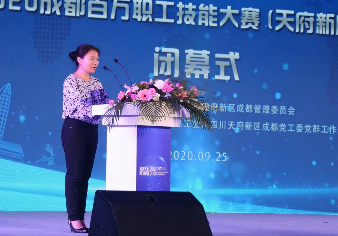 国信安承办的“成都百万职工技能大赛大数据技能比赛”圆满结束