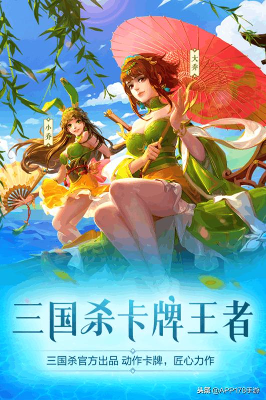 卡牌类最新手游游戏推荐排行榜,卡牌类策略手游推荐排行榜