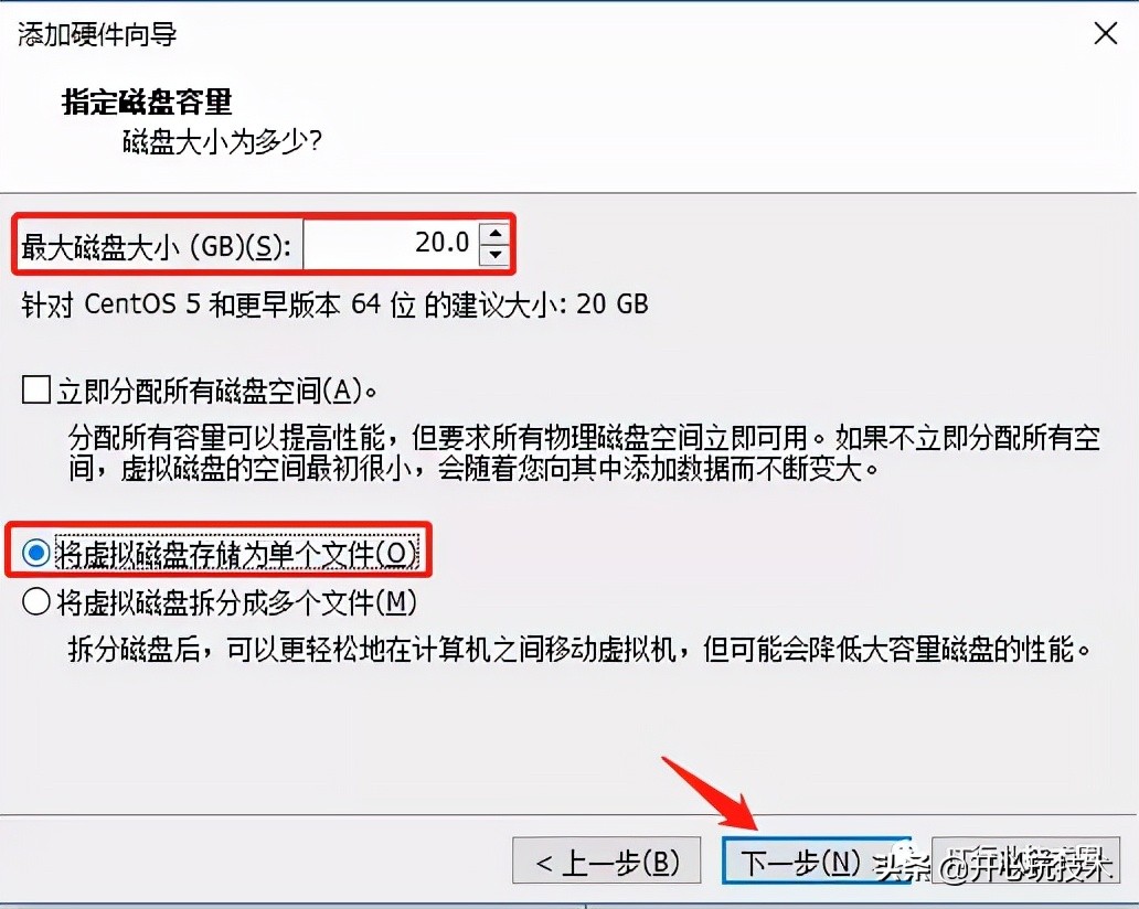 linux磁盘和文件系统管理,linux系统磁盘管理