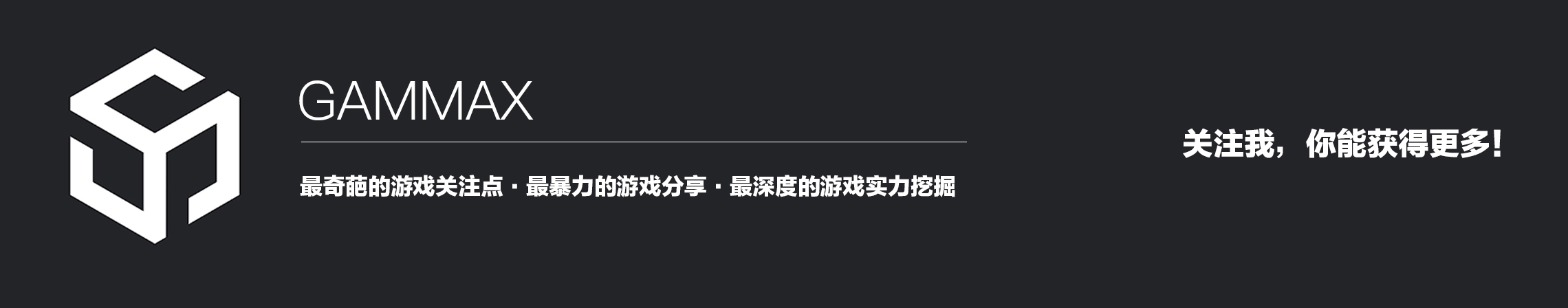 魔兽万灵旅店—魔兽超萌宝贝，让它获得你头发的永久居住权