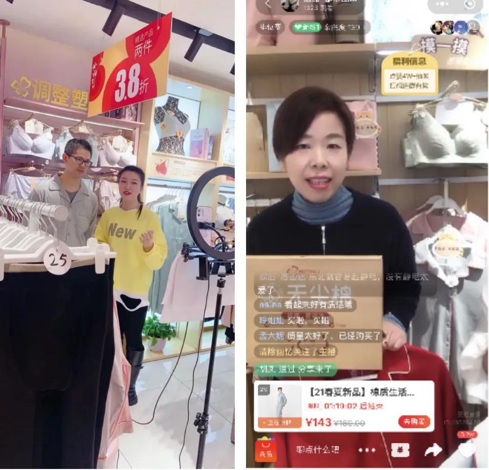 都市丽人实体内衣,都市丽人内衣店内实拍