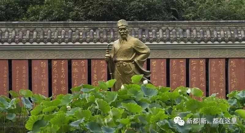 成都城市地标logo设计,新都香城宣传语