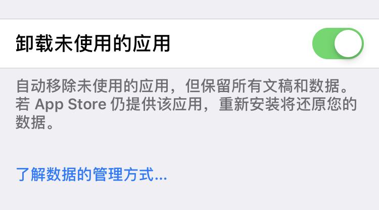 怎么样释放苹果手机内存,怎么样才能让苹果手机内存更多