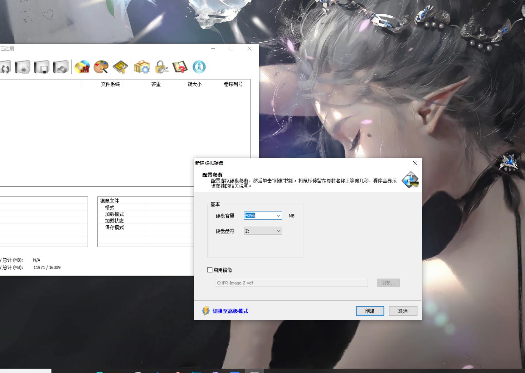 硬盘太慢,如何让机械硬盘快速提升速度