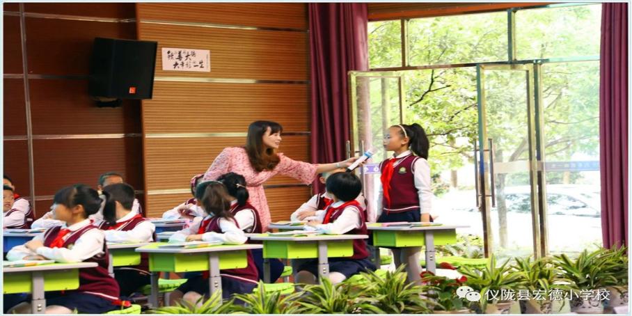 仪陇县举办“聚焦习作单元优化教学策略”小语中青年教师培训活动