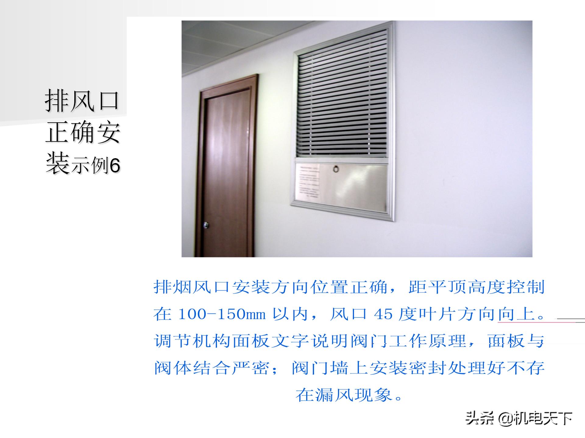 装配式建筑施工流程及工艺ppt,图文解析建筑安装工程精细化施工