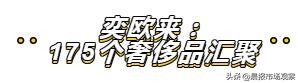 世界新零售巨头,上海零售业巨头
