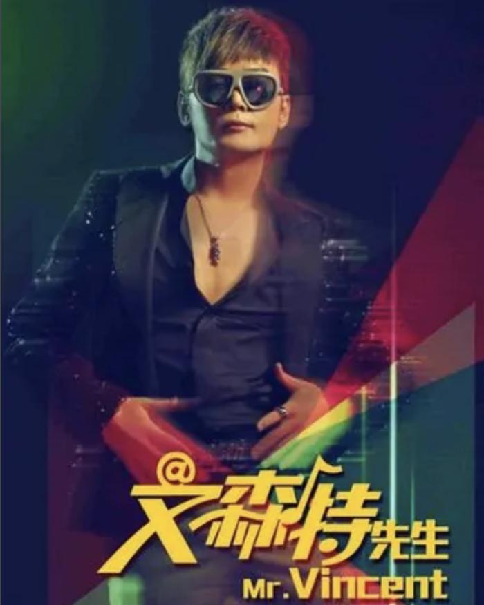 “古装第一*男美**”焦恩俊的毁灭史，和他的两段狗血婚姻