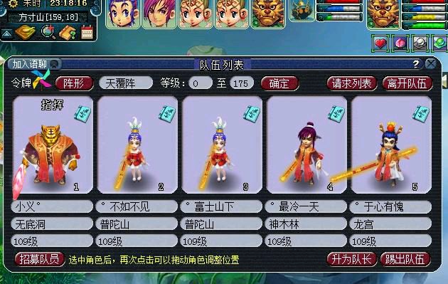 梦幻西游五开技巧大全,梦幻西游五开从零开始攻略超详细