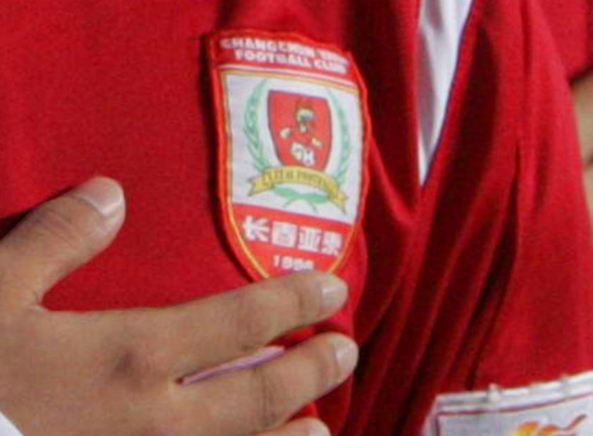 中超16支球队合集,中超16支球队名单