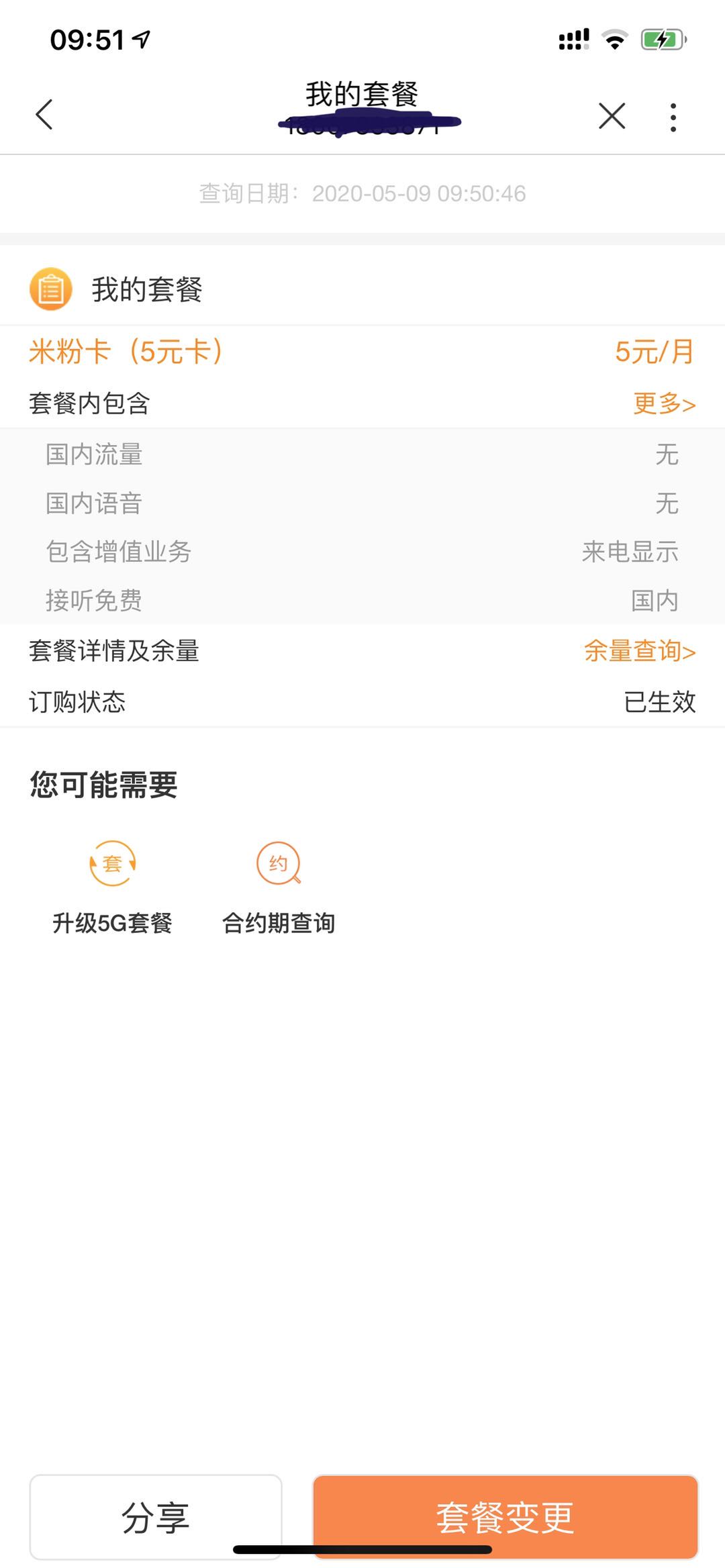 好吧我妥协了表情包,好吧是妥协的意思吗